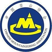 CMA - Chinese Mountaineering Association